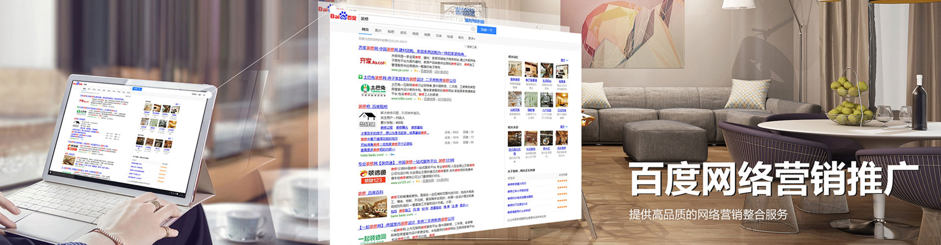 丰满百度开户返点