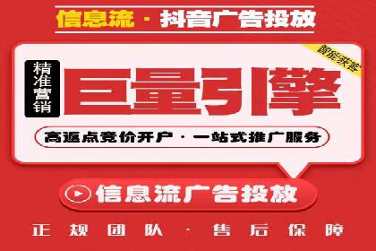 短视频信息流的未来趋势：基于多个平台案例的分析